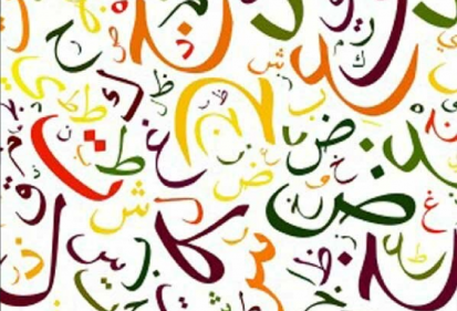 Online Farsi Class for Grades 3-8 – Learn, Laugh & Level Up! 🇮🇷